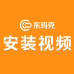 无感扩声安装视频教程