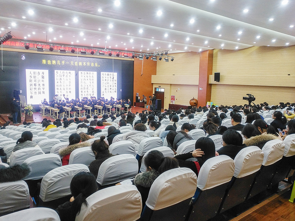 郑州市高新区实验小学