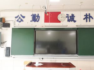 雅礼中学