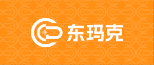 “东玛克”品牌上线公告